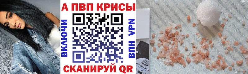 A PVP СК  Талица 