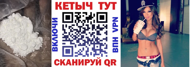 Кетамин VHQ  блэк спрут ТОР  Талица 