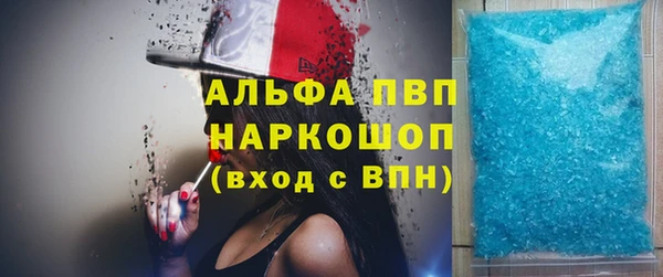 кокаин премиум Медвежьегорск