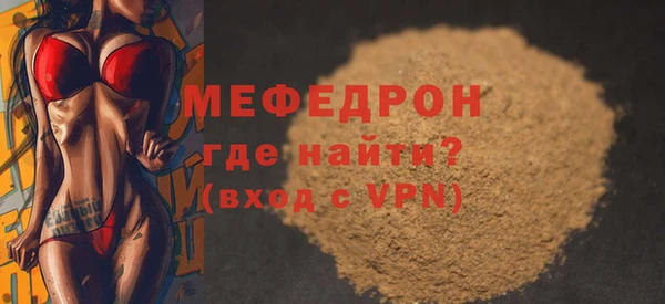 таблы Михайловск