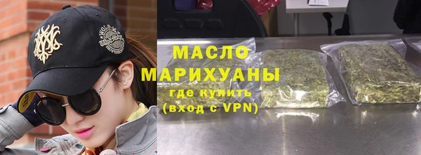дистиллят марихуана Михайловка