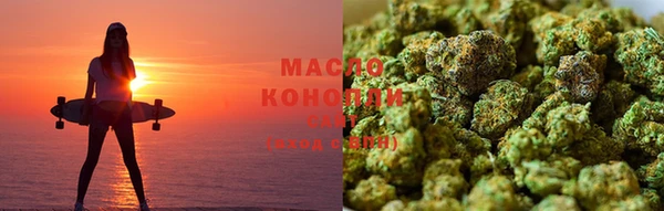 дурь Медногорск