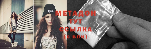 дистиллят марихуана Михайловка