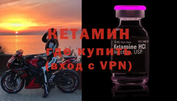 дистиллят марихуана Михайловка