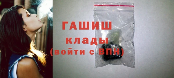 таблы Михайловск
