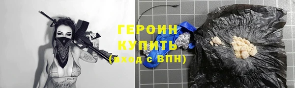 дурь Медногорск
