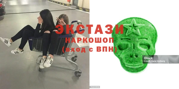 мефедрон Мегион