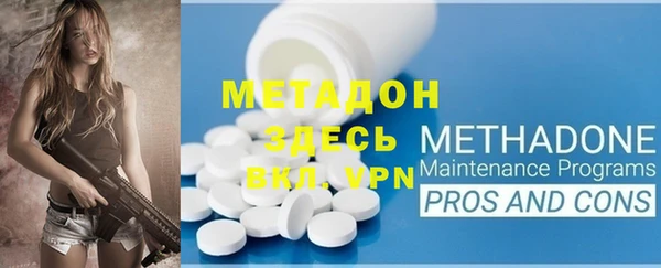 дурь Медногорск