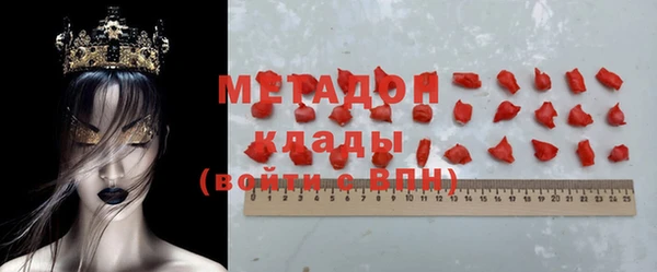 дурь Медногорск