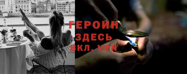 мефедрон Мегион
