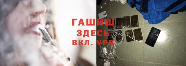мефедрон Мегион