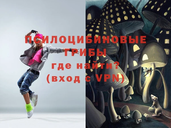 мефедрон Мегион