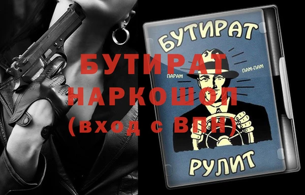 мефедрон Мегион