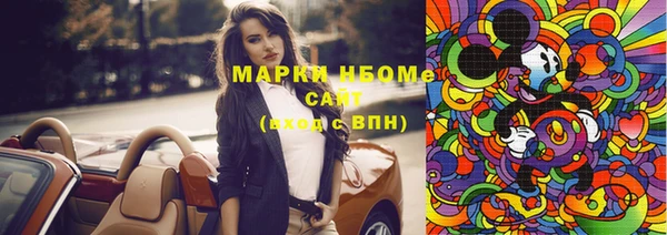 дурь Медногорск