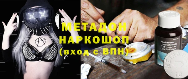 мефедрон Мегион