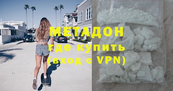 дурь Медногорск