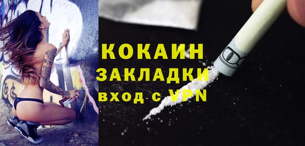 дистиллят марихуана Михайловка