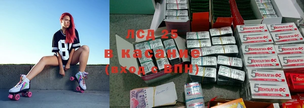 таблы Михайловск