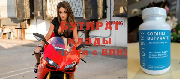 дурь Медногорск