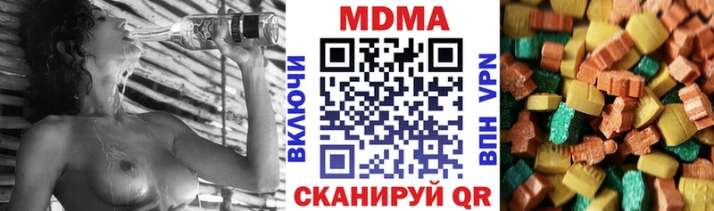 где найти наркотики  Талица  МДМА crystal 