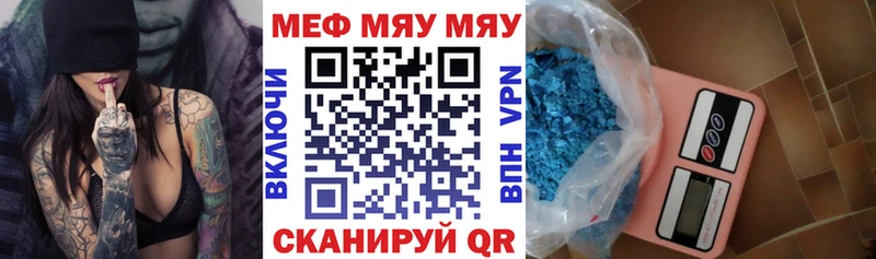 наркошоп  Талица  МЕФ кристаллы 