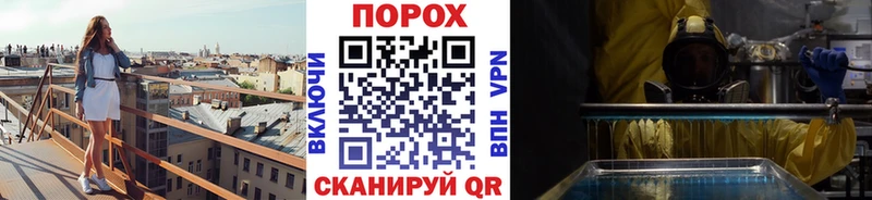Метамфетамин кристалл  Талица 